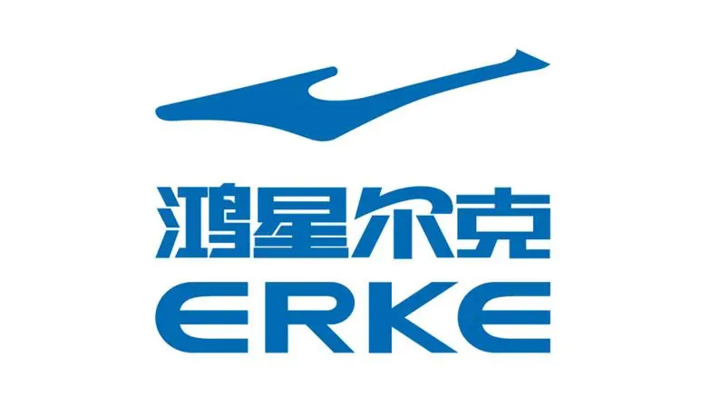 福建鸿星尔克实业有限公司