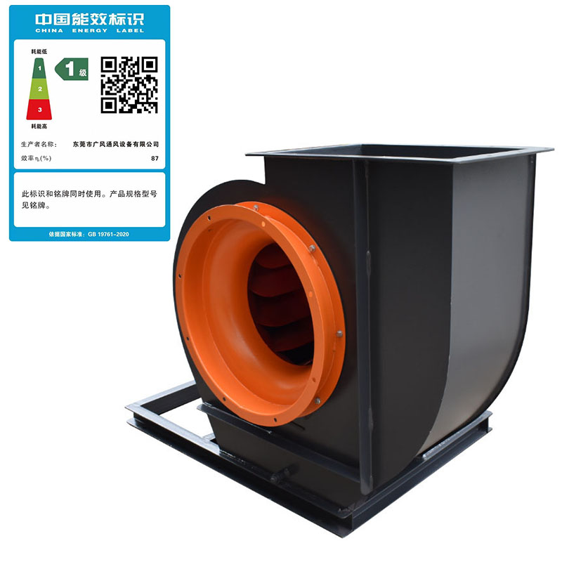 广风HD高效节能风机